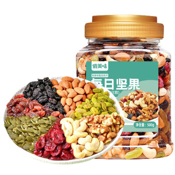 俏美味每日坚果500g罐装坚果炒货腰果仁核桃仁巴旦木仁孕妇零食干果	
